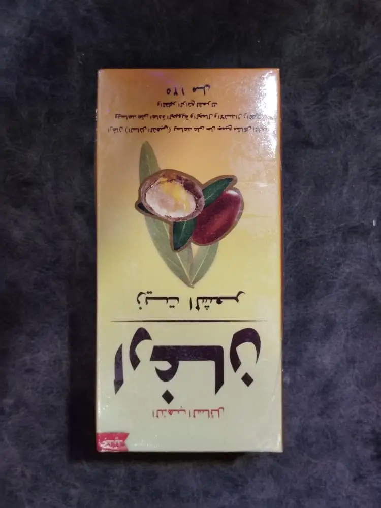 زيت الآرغان السعودي