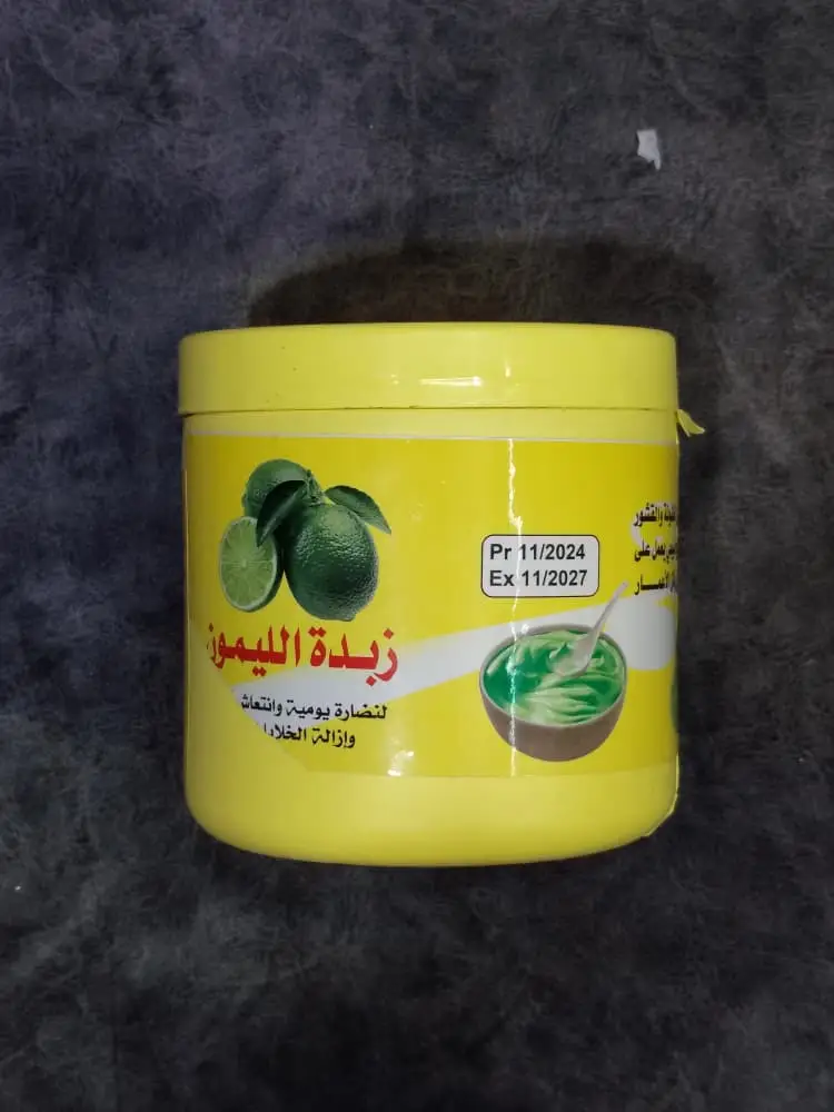 زبدة الليمون