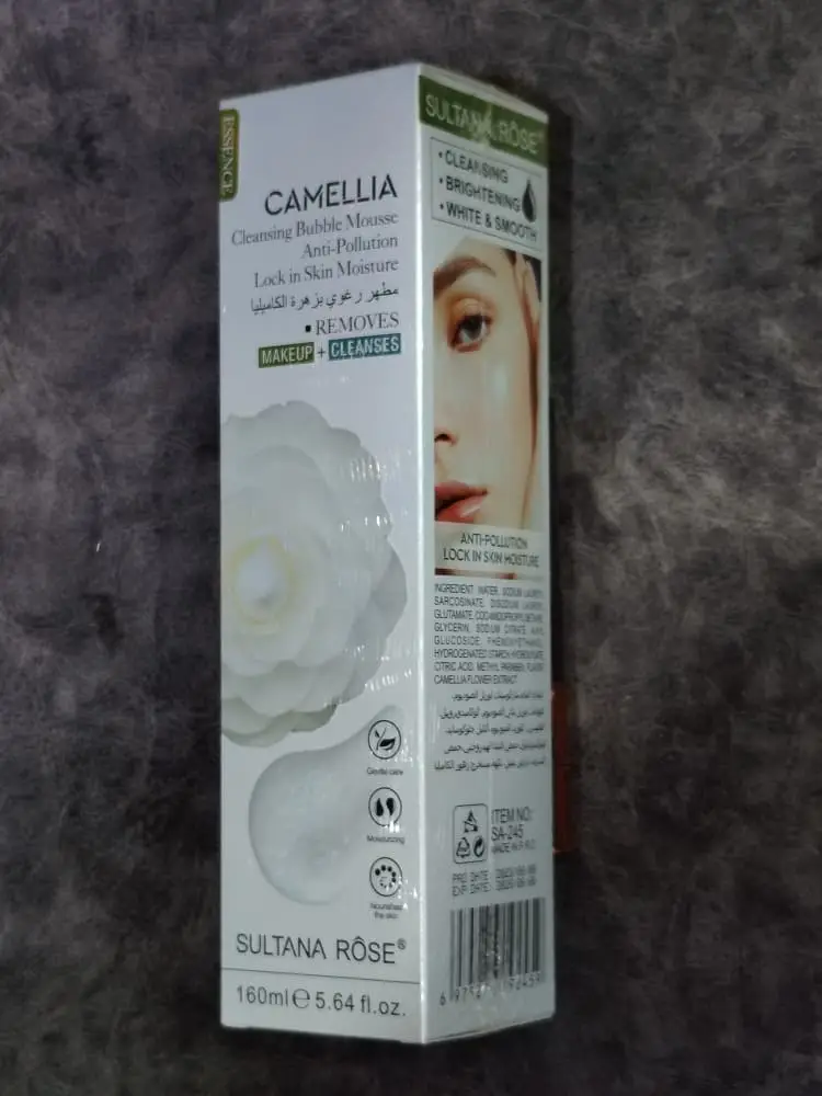 غسول كاميليا بابل موس